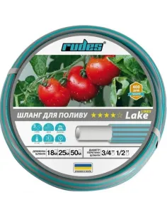 Шланг для полива Rudes 5 Lake 1/2 дюйма, 18 метров, армированный