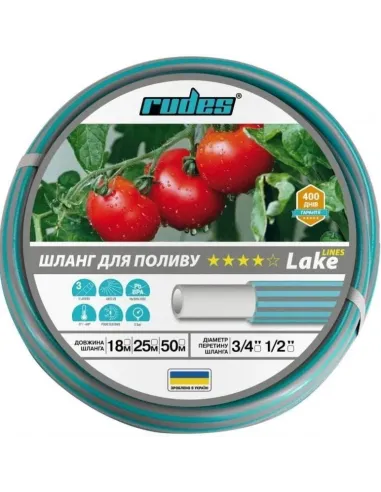 Шланг для поливу Rudes 5 Lake 1/2 дюйми, 18 метрів, армований
