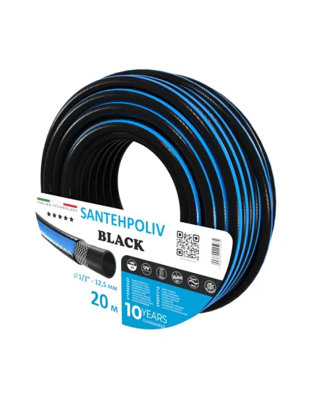 Шланг для поливу SantehPoliv BLACK 1/2 дюйма, 20 метрів, армований