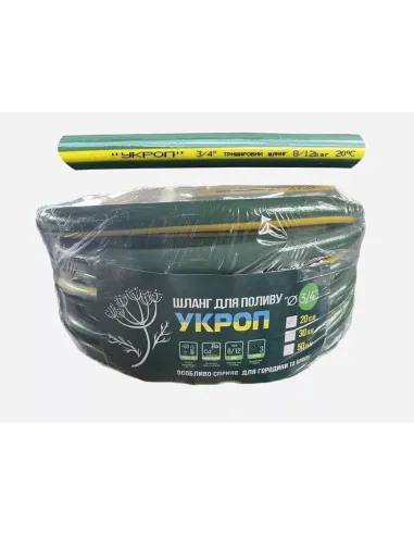 Шланг для полива Symmer УКРОП 3/4 дюйма, 20 метров, армированный