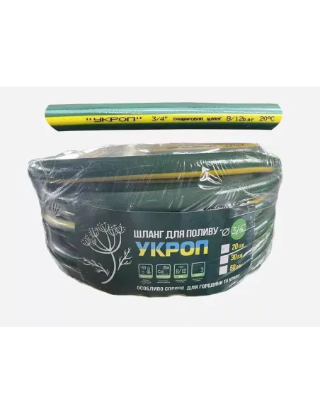 Шланг для полива Symmer УКРОП 3/4 дюйма, 50 метров, армированный