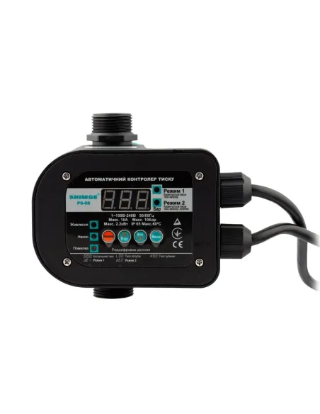 Электронное реле давления Shimge PS-08 до 2,2 кВт, с регулировкой