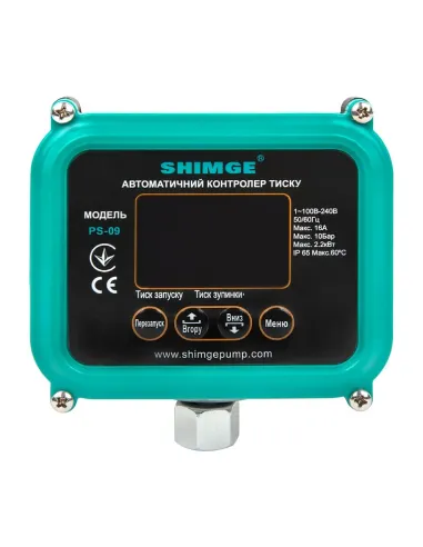 Електронне реле тиску Shimge PS-09 до 2,2 кВт, з регулюванням