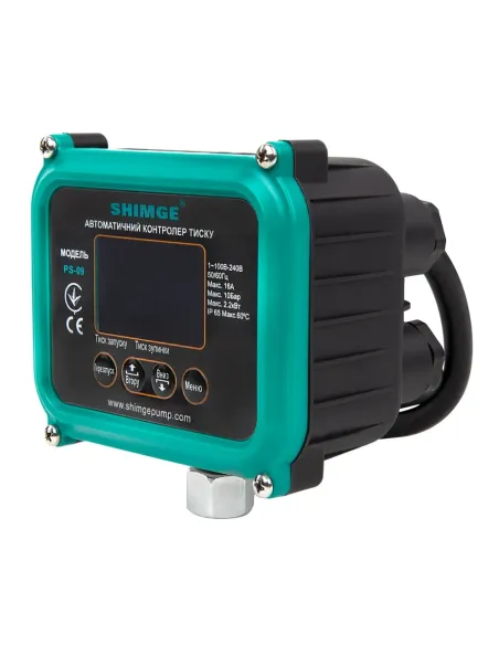 Электронное реле давления Shimge PS-09 до 2,2 кВт, с регулировкой