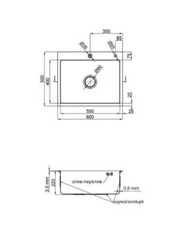 Мойка для кухни прямоугольная Venta BVM6050 Polish 600х500х215 мм из нержавеющей стали