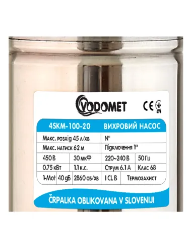 Вихровий глибинний насос Vodomet 4SKM-100-20 0,75 кВт, кабель 20 метрів