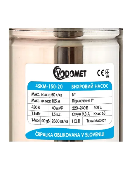 Вихревой глубинный насос Vodomet 4SKM-150-20 1,1 кВт, кабель 20 метров