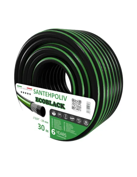 Шланг для поливу SantehPoliv ECOBLACK 3/4 дюйми, 30 метрів, армований