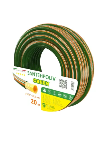 Шланг для полива SantehPoliv GREEN 1/2 дюйма, 20 метров, армированный