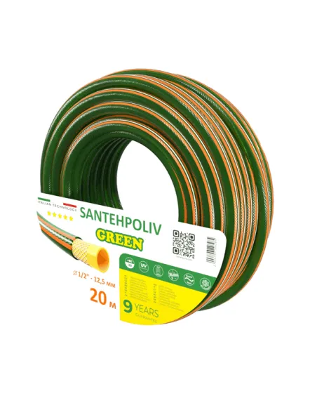 Шланг для полива SantehPoliv GREEN 1/2 дюйма, 20 метров, армированный