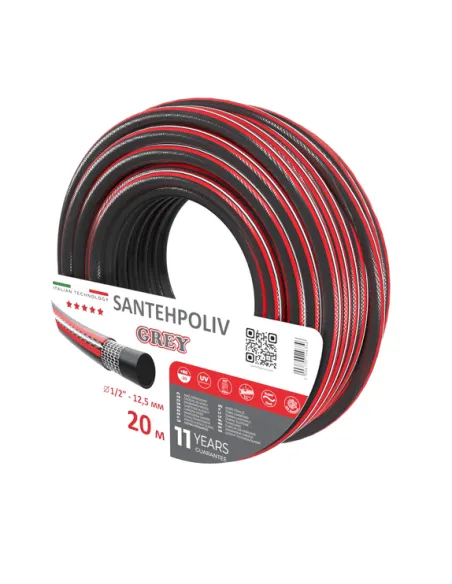 Шланг для полива SantehPoliv GREY 1/2 дюйма, 20 метров, армированный