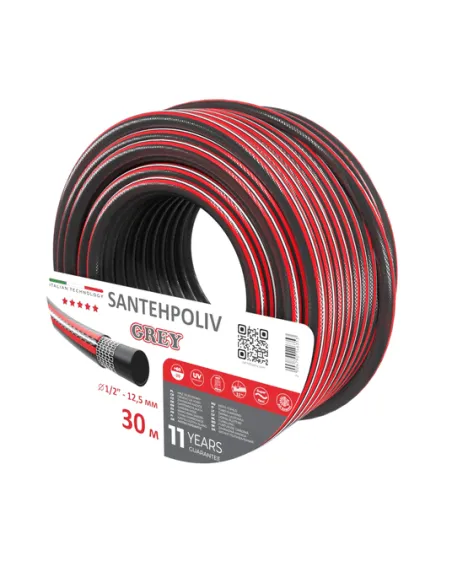 Шланг для полива SantehPoliv GREY 1/2 дюйма, 30 метров, армированный