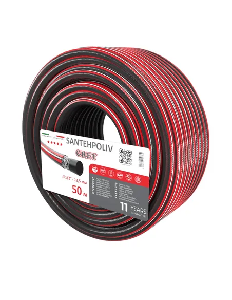 Шланг для поливу SantehPoliv GREY 1/2 дюйми, 50 метрів, армований
