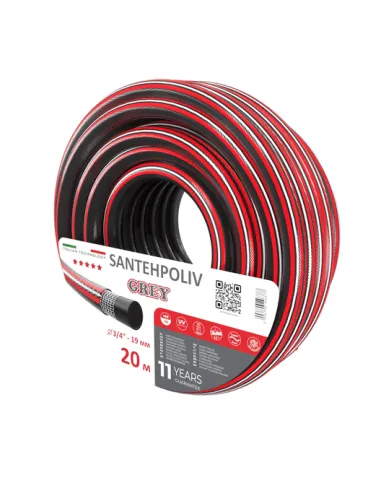 Шланг для поливу SantehPoliv GREY 3/4 дюйми, 20 метрів, армований