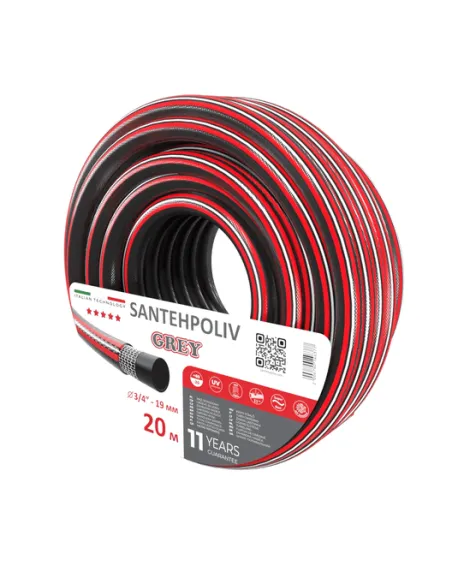 Шланг для поливу SantehPoliv GREY 3/4 дюйми, 20 метрів, армований