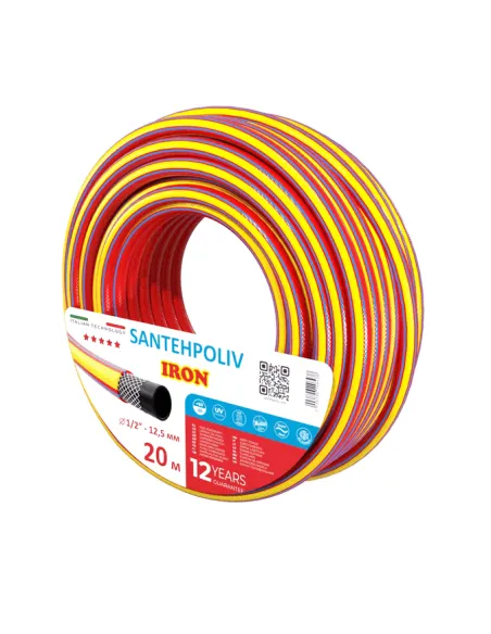 Шланг для полива SantehPoliv IRON 1/2 дюйма, 20 метров, армированный