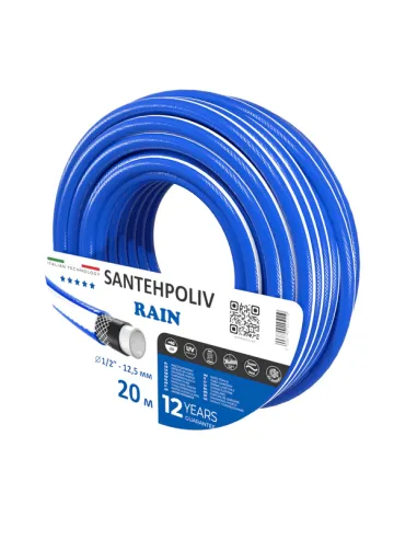 Шланг для поливу SantehPoliv RAIN 1/2 дюйма, 20 метрів, армований