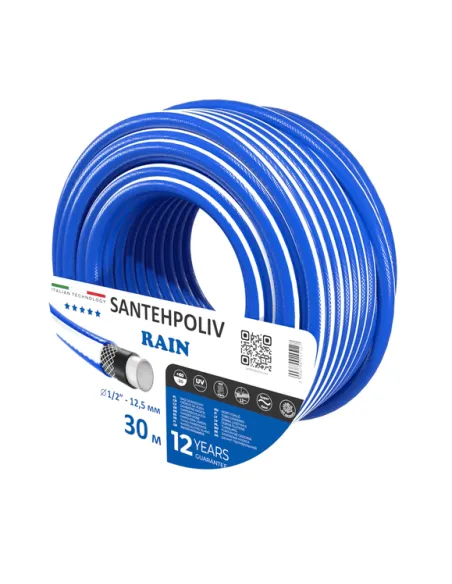 Шланг для полива SantehPoliv RAIN 1/2 дюйма, 30 метров, армированный