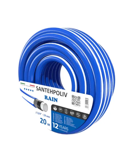 Шланг для полива SantehPoliv RAIN 3/4 дюйма, 20 метров, армированный