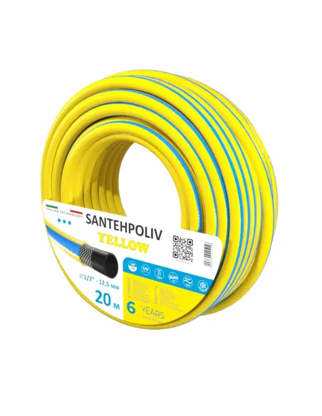 Шланг для полива SantehPoliv YELLOW 1/2 дюйма, 20 метров, армированный