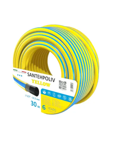 Шланг для полива SantehPoliv YELLOW 1/2 дюйма, 30 метров, армированный