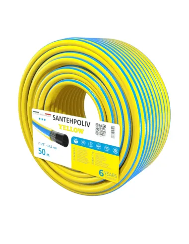 Шланг для полива SantehPoliv YELLOW 1/2 дюйма, 50 метров, армированный