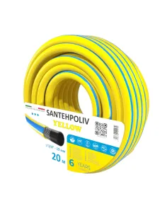 Шланг для полива SantehPoliv YELLOW 3/4 дюйма, 20 метров, армированный