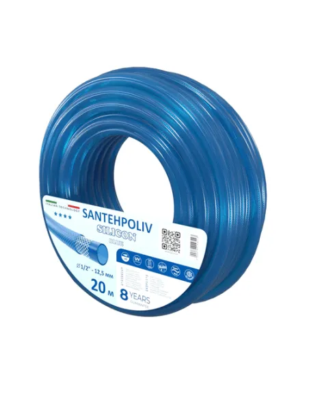 Шланг для поливу SantehPoliv SILICON BLUE 1/2 дюйма, 20 метрів, армований