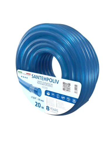 Шланг для полива SantehPoliv SILICON BLUE 3/4 дюйма, 20 метров, армированный