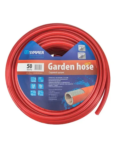 Шланг для поливу Symmer PRO LINE 3/4 дюйми, 20 метрів, армований