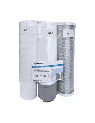 Комплект картриджів для фільтра USTM SET7 з активованим вугіллям