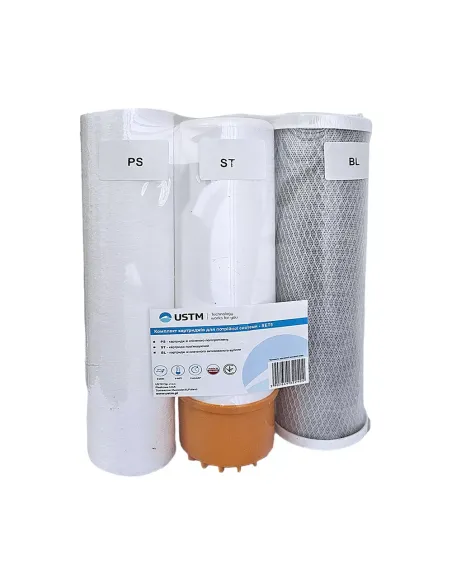 Комплект картриджів для фільтра USTM SET5 пом`якшення