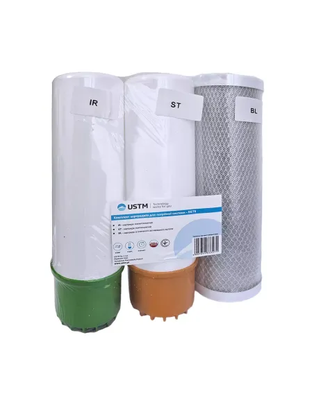 Комплект картриджів для фільтра USTM SET8 пом`якшення, видалення заліза