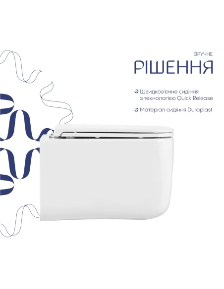 Унітаз Q-Tap Gemini Ultra Quiet QTTAU26W49119, 485×340×350 мм, безободковий, підвісний, сидіння Soft-close