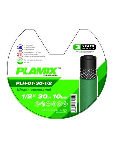 Шланг для полива Plamix PLH-01-30-1/2 1/2 дюйма, 30 метров, армированный