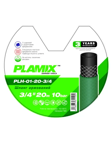 Шланг для поливу Plamix Plamix PLH-01-20-3/4 3/4 дюйми, 20 метрів, армований