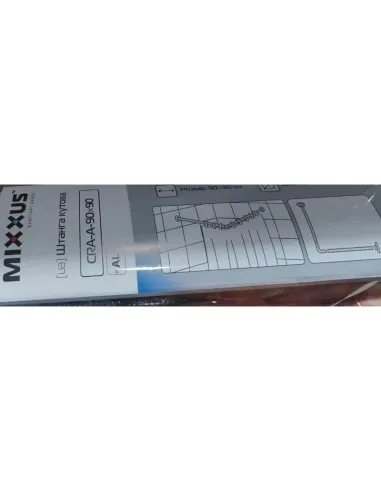 Штанга для шторки кутова Mixxus CRA-A-90x90 (AC3591) 90х90 см, алюміній