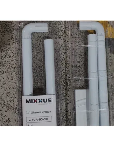 Штанга для шторки кутова Mixxus CRA-A-90x90 (AC3591) 90х90 см, алюміній