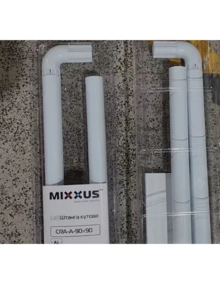 Штанга для шторки кутова Mixxus CRA-A-90x90 (AC3591) 90х90 см, алюміній
