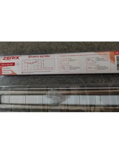 Штанга для шторки угловая Zerix CRS-A-80x80 (ZX6100) 80х80 см, нержавеющая сталь