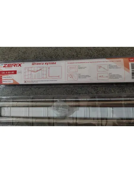 Штанга для шторки кутова Zerix CRS-A-80x80 (ZX6100) 80х80 см, нержавіюча сталь.