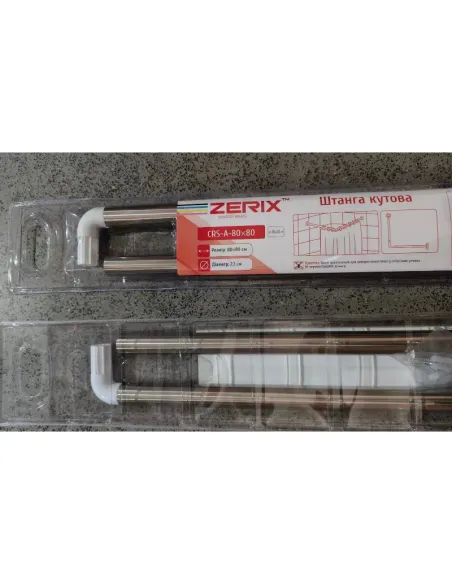 Штанга для шторки угловая Zerix CRS-A-80x80 (ZX6100) 80х80 см, нержавеющая сталь