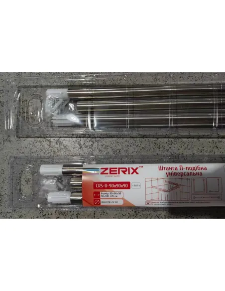 Штанга для шторки П-подібна Zerix CRS-U-80x80x80 (ZX6102) універсальна, нержавіюча сталь.