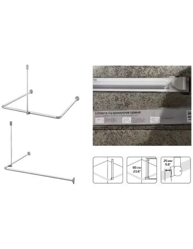 Штанга для шторки пряма Mixxus CRA-S-60 (AC3594) 60 см, алюміній