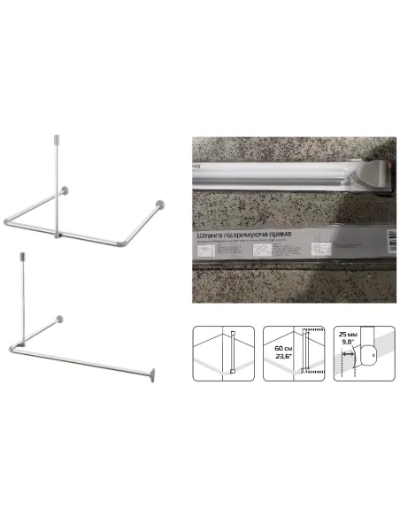 Штанга для шторки пряма Mixxus CRA-S-60 (AC3594) 60 см, алюміній