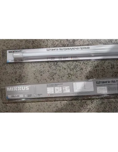 Штанга для шторки пряма Mixxus CRA-S-60 (AC3594) 60 см, алюміній