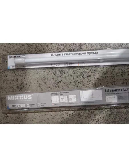 Штанга для шторки пряма Mixxus CRA-S-60 (AC3594) 60 см, алюміній