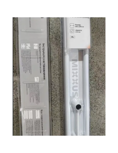 Штанга для шторки телескопическая Mixxus CRA-D-125x225 (AC3589) 125-225 см, с держателем полотенец