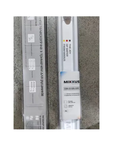 Штанга для шторки телескопічна Mixxus CRA-D-125x225 (AC3589) 125-225 см, з тримачем рушників