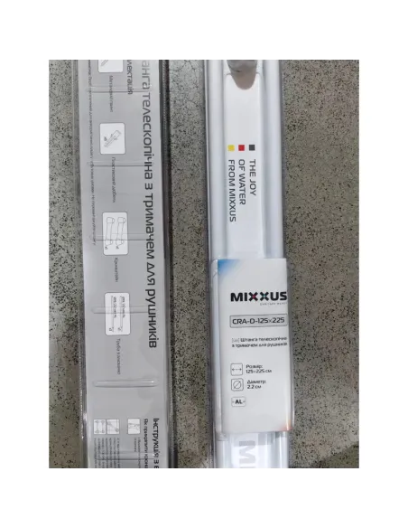 Штанга для шторки телескопическая Mixxus CRA-D-125x225 (AC3589) 125-225 см, с держателем полотенец